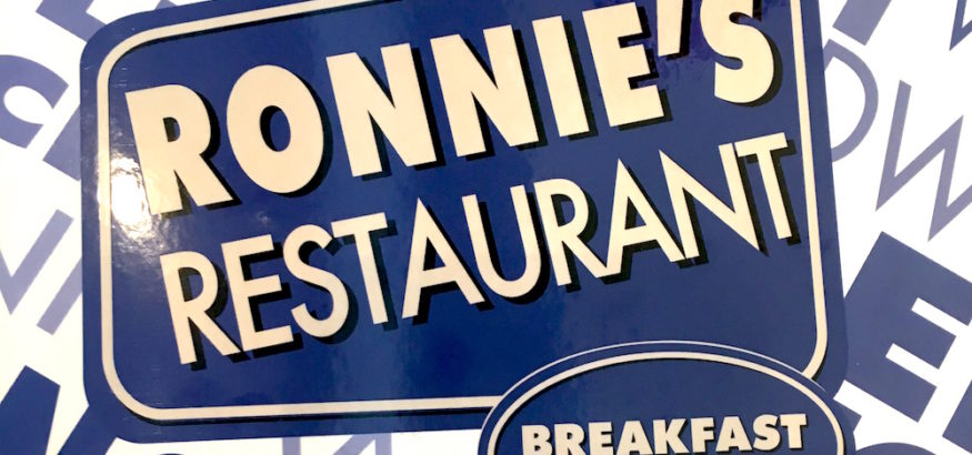 Ronnie's Restaurant is Now Open